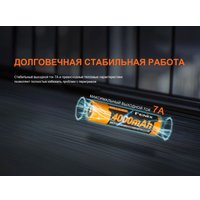 Аккумулятор Fenix Light 18650 ARB-L18-4000 в Бобруйске