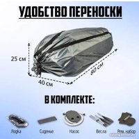 Гребная лодка Барс ML-Bars-230gr (графитовый)