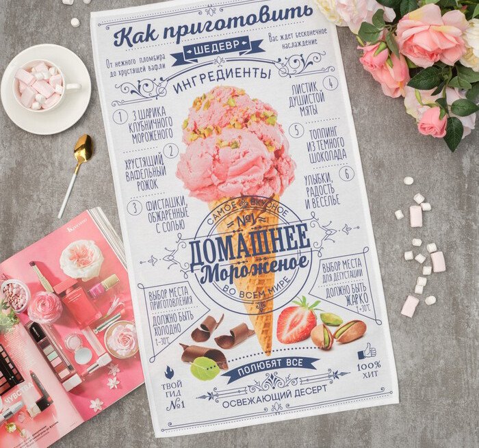 

Полотенце Этель Домашнее мороженое 4136492 (белый/розовый)