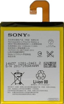 Аккумулятор для телефона Копия Sony Xperia Z3 [LIS1558ERPC]