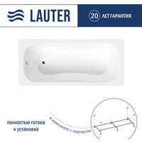 Ванна Lauter Sophia 160х70 21205160 (с каркасом)