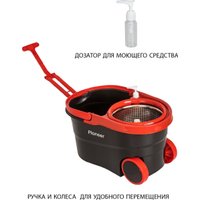 Набор для уборки Pioneer 7111S