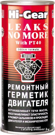 Присадка в масло Hi-Gear Leaks no more 444 мл (HG2235)