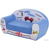 Бескаркасный диван Paremo Инста-малыш. Наша гордость PCR317-24