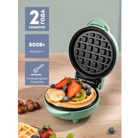 Вафельница Galaxy Line GL2979 (мятный)