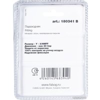 Фитинг Fubag 180341 B
