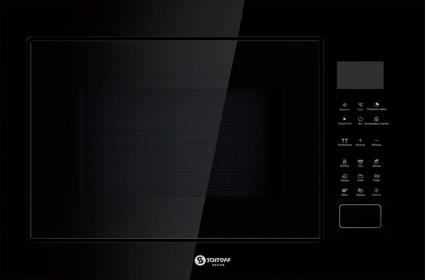 Микроволновая печь Schtoff NMW 25 Black