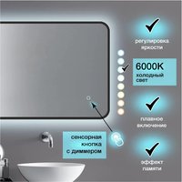 Зеркало Алмаз-Люкс Hanoi blaсk 11050s-6 (с подсветкой)