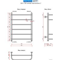 Полотенцесушитель Ростела Дуэт 1