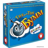 Настольная игра Piatnik Тик Так Бумм для детей (2016)