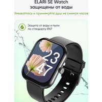 Умные часы Elari Watch SE (черный)