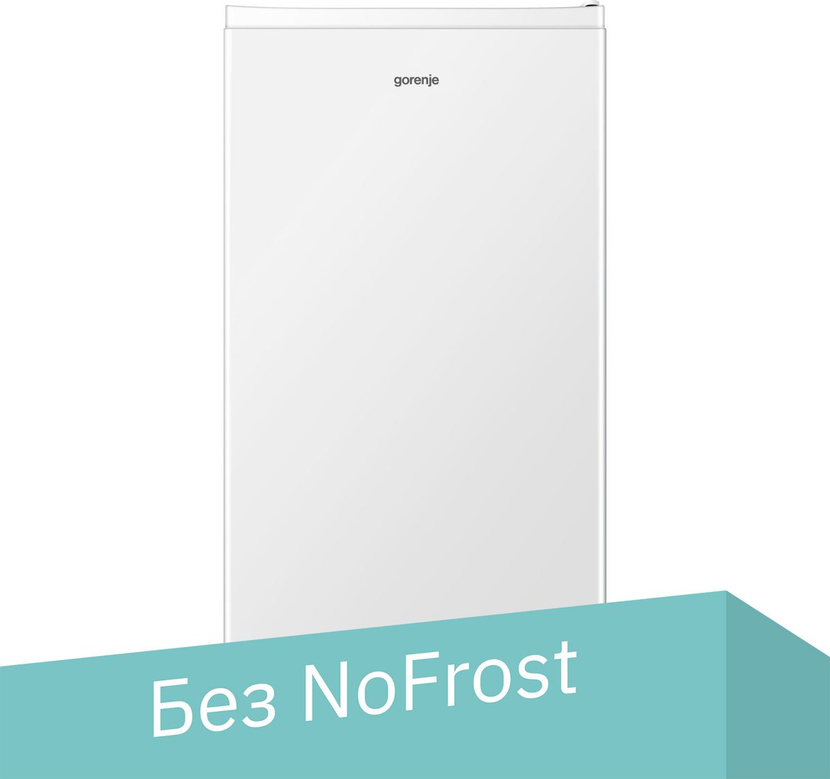 

Однокамерный холодильник Gorenje R291PW4