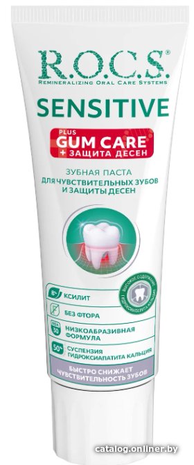 Зубная паста R.O.C.S Sensitive Plus Gum Care 94 г