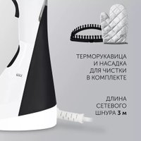 Отпариватель Polaris PGS 2050CA (белый)