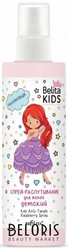 

Спрей детский для волос Belita Kids Малиновый Для девочек 3-7 лет 150 мл