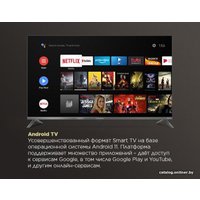 Телевизор MAUNFELD MLT43USD02G