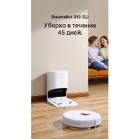 Робот-пылесос Dreame Bot D10 Plus (международная версия)