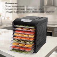 Сушилка для овощей и фруктов Hyundai HYFD-P1801