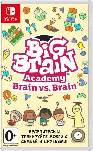 Big Brain Academy: Brain vs. Brain для Nintendo Switch