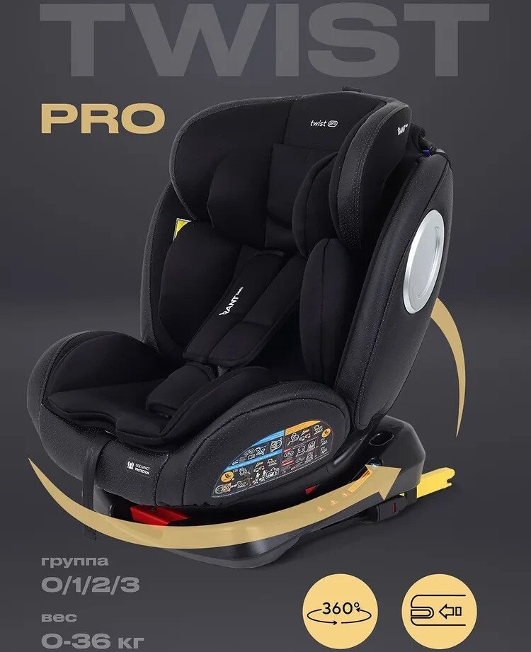 Детское автокресло Rant Basic Twist Pro isofix YC06 (черный)