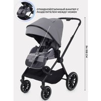 Универсальная коляска MOWbaby Amber MB067 (2 в 1, графит)