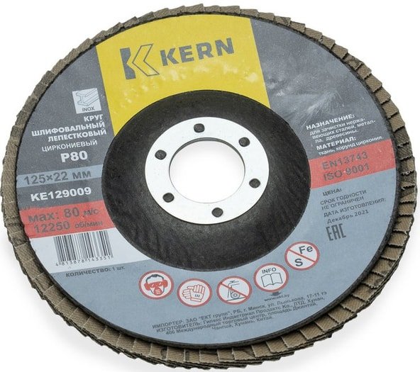 

Шлифовальный круг Kern KE129009