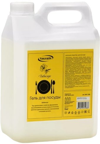 Результат.Про Гибискус (5 л)