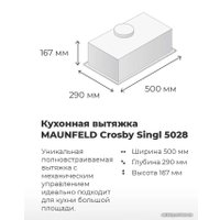 Кухонная вытяжка MAUNFELD Crosby Singl 5028 (белый)