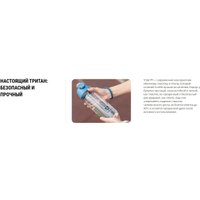 Бутылка для воды Арктика 723-800-ORGN (морошка)