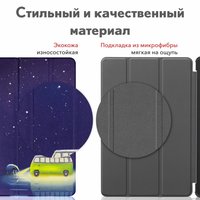 Чехол для планшета JFK Smart Case для Samsung Galaxy Tab A8 10.5 2021 (зеленый фургон)