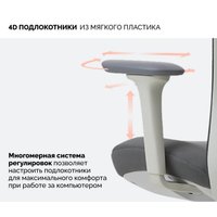 Офисное кресло SPARX Fansil (серый)