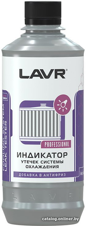 Присадка в радиатор Lavr Индикатор утечек системы охлаждения 310мл Ln1742