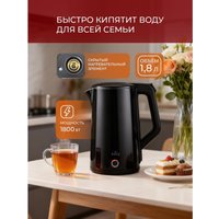 Электрический чайник Easy KL-1916-B