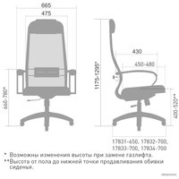 Офисное кресло Metta Pilot Комплект 29 CH ов/сечен (белый лебедь)