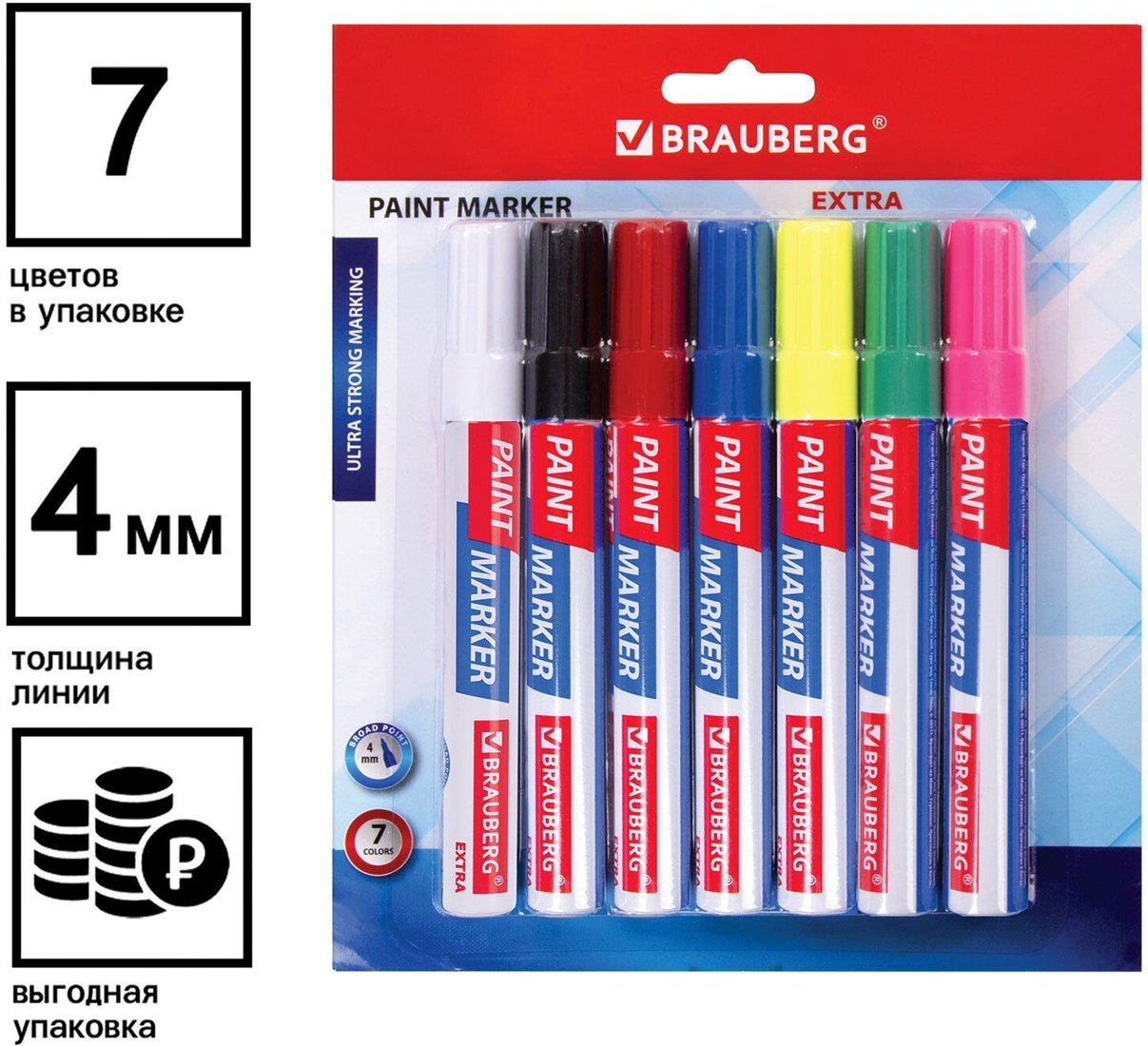 

Набор маркеров BRAUBERG Extra 152001 (7 шт.)