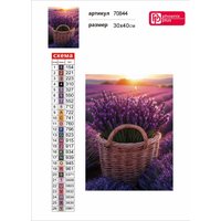Алмазная мозаика  Феникс+ Корзина с лавандой 70844