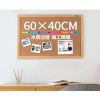 Офисная пробковая доска Deli 8762