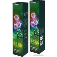 Садовый светильник-фигура Rexant Одуванчик 602-2433