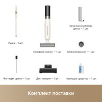 Вертикальный моющий пылесос Trouver Wet and Dry Vacuum K30 HMH14A (евровилка)