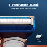 Сменные кассеты для бритья Gillette King C. (3 шт) 7702018545902