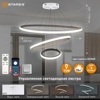 Подвесная люстра Estares Akrilika Sim 70W 3R-APP-600x1100-WHITE/CLEAR-220-IP20