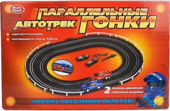 Трек Play Smart Параллельные гонки 0807