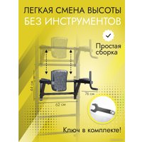 Брусья DSK 11.05.08 (черный)