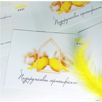  Yellow Birds SPA-тканне на дваіх