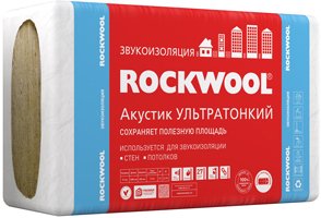 

Теплоизоляция Rockwool Акустик Ультратонкий 1000x600x27 мм