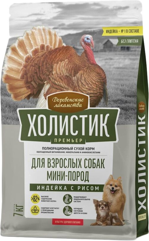 

Сухой корм для собак Деревенские лакомства Холистик Премьер для мини-пород. Индейка с рисом 7 кг