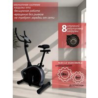 Велотренажер XTFIT 02S16B