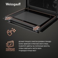 Электрический духовой шкаф Weissgauff EOM 185 BV