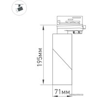 Трековый светильник Arlight Lgd-Twist LGD-TWIST-TRACK-4TR-R70-15W Warm3000 025462