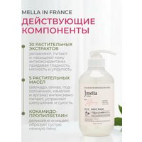  Jmella Гель для душа In France Blooming Peony Body Wash, парфюмированный 500 мл